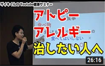 病気編